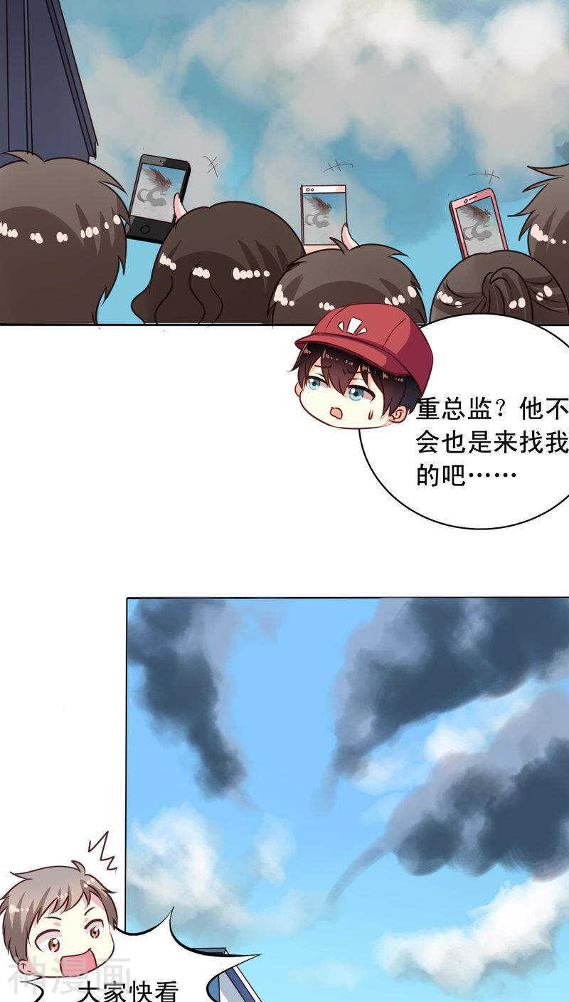我家业主会作妖韩漫全集-番外9 你终究会忘了我无删减无遮挡章节图片 