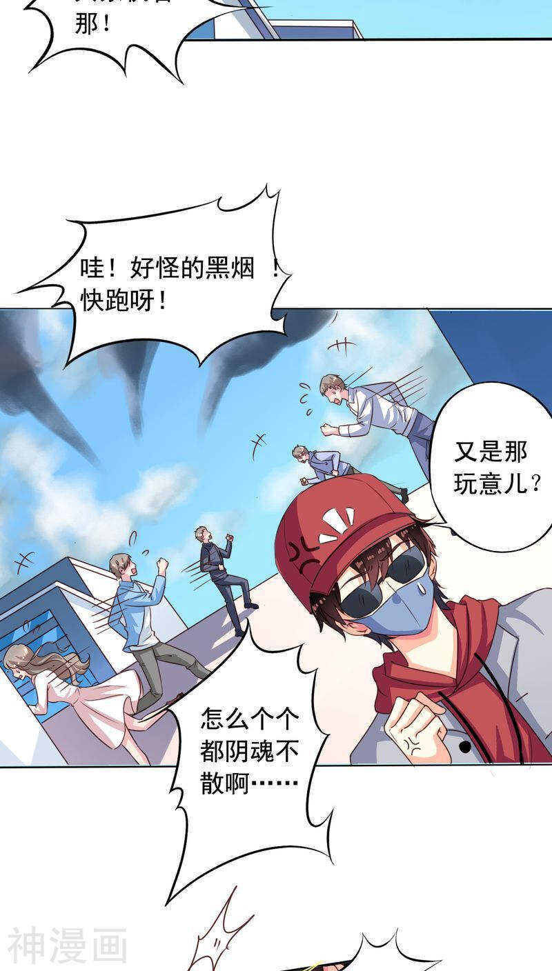 我家业主会作妖韩漫全集-番外9 你终究会忘了我无删减无遮挡章节图片 