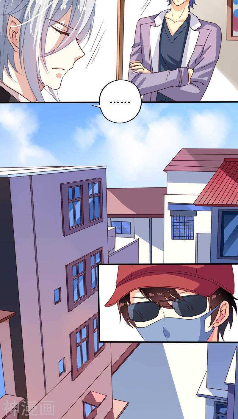 我家业主会作妖韩漫全集-番外9 你终究会忘了我无删减无遮挡章节图片 