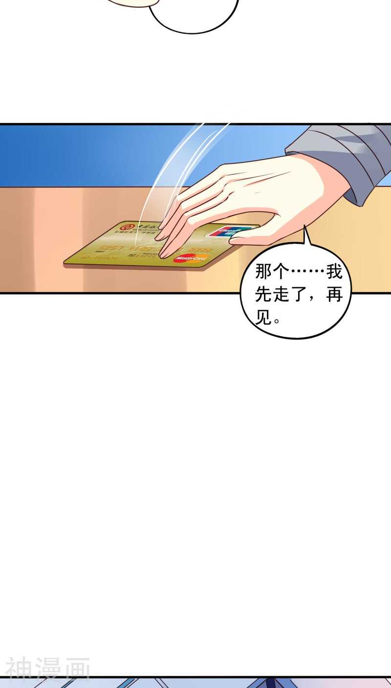 我家业主会作妖韩漫全集-番外10：残酷的真相无删减无遮挡章节图片 