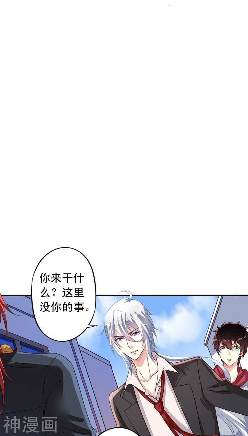 我家业主会作妖韩漫全集-番外10：残酷的真相无删减无遮挡章节图片 
