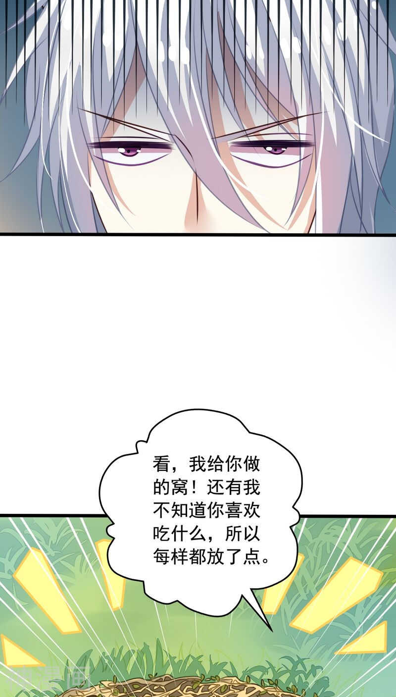 我家业主会作妖韩漫全集-番外11：爱你在心口难开无删减无遮挡章节图片 