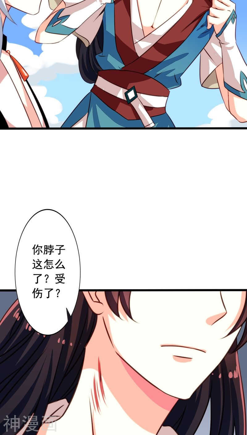 我家业主会作妖韩漫全集-番外11：爱你在心口难开无删减无遮挡章节图片 