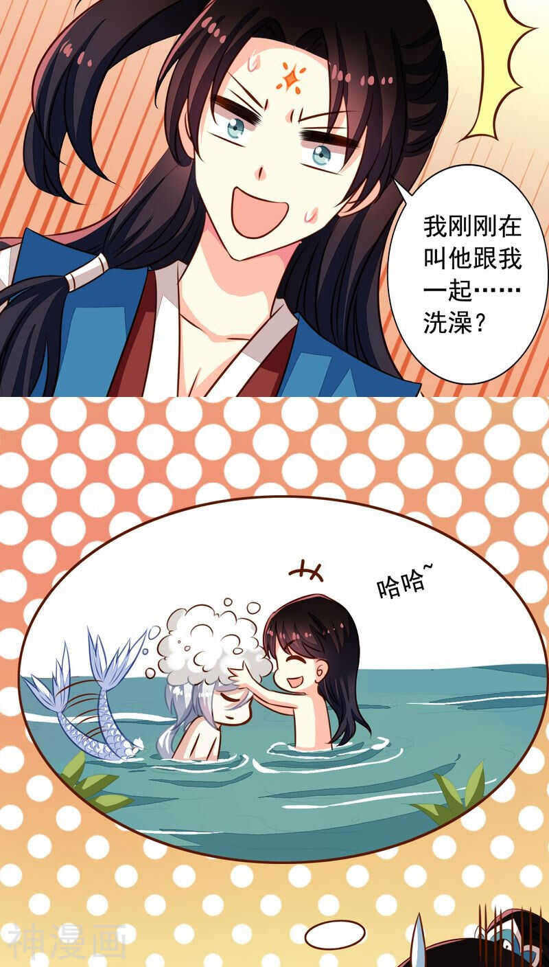 我家业主会作妖韩漫全集-番外12：如梦幻泡影无删减无遮挡章节图片 