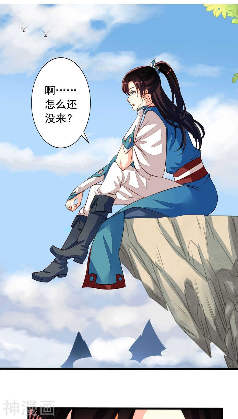 我家业主会作妖韩漫全集-番外12：如梦幻泡影无删减无遮挡章节图片 