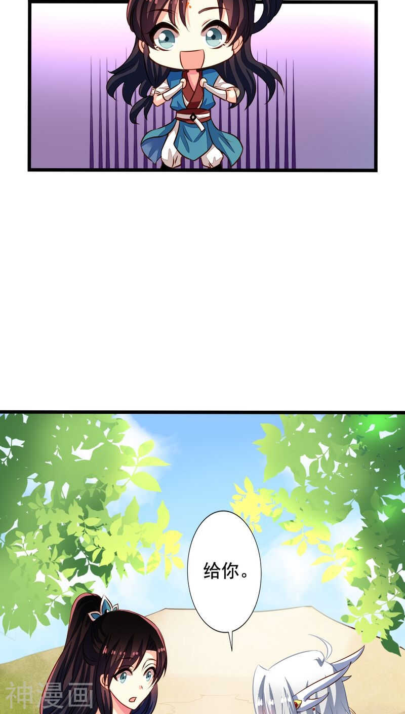 我家业主会作妖韩漫全集-番外12：如梦幻泡影无删减无遮挡章节图片 