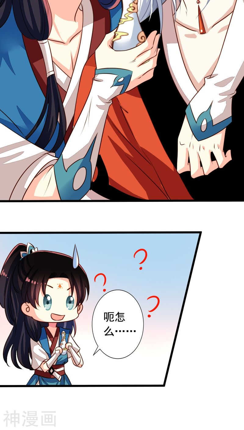 我家业主会作妖韩漫全集-番外12：如梦幻泡影无删减无遮挡章节图片 