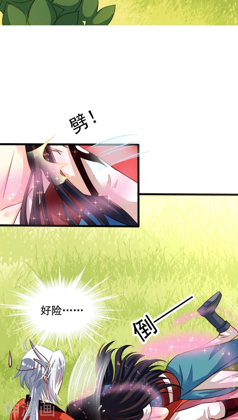 我家业主会作妖韩漫全集-番外13：如此也罢无删减无遮挡章节图片 