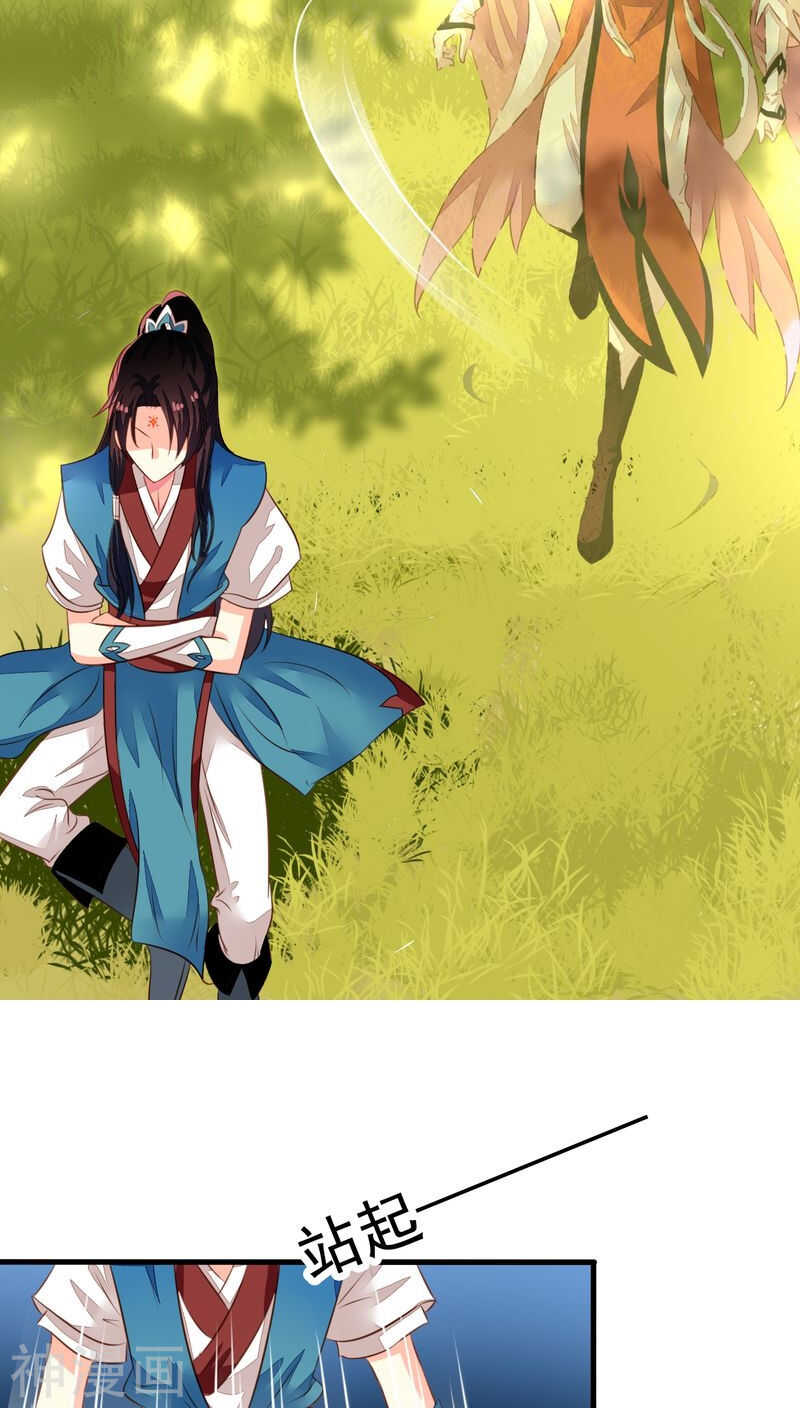我家业主会作妖韩漫全集-番外14：物是人非无删减无遮挡章节图片 