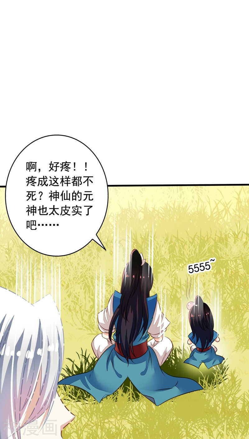 我家业主会作妖韩漫全集-番外14：物是人非无删减无遮挡章节图片 