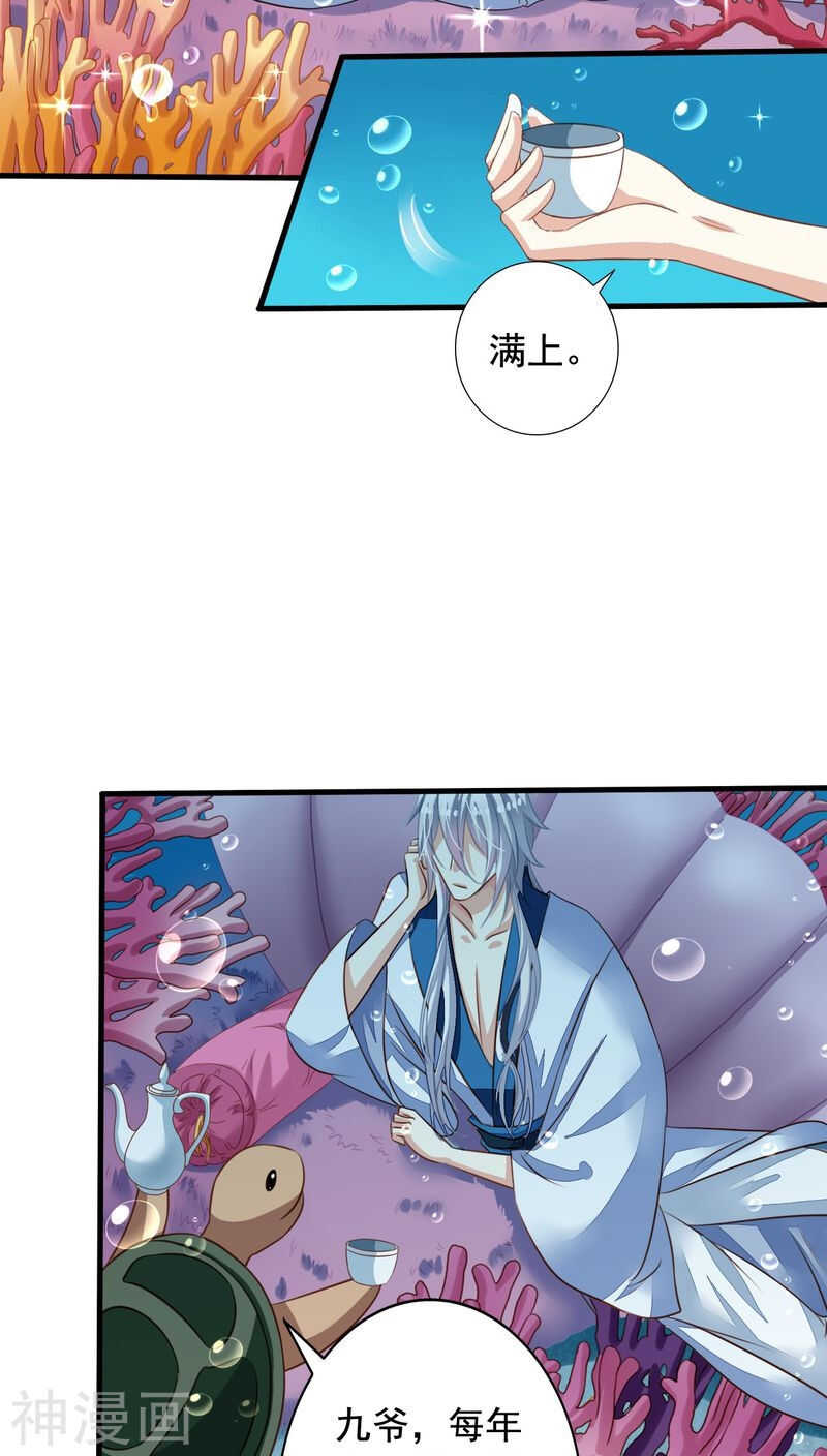 我家业主会作妖韩漫全集-番外14：物是人非无删减无遮挡章节图片 