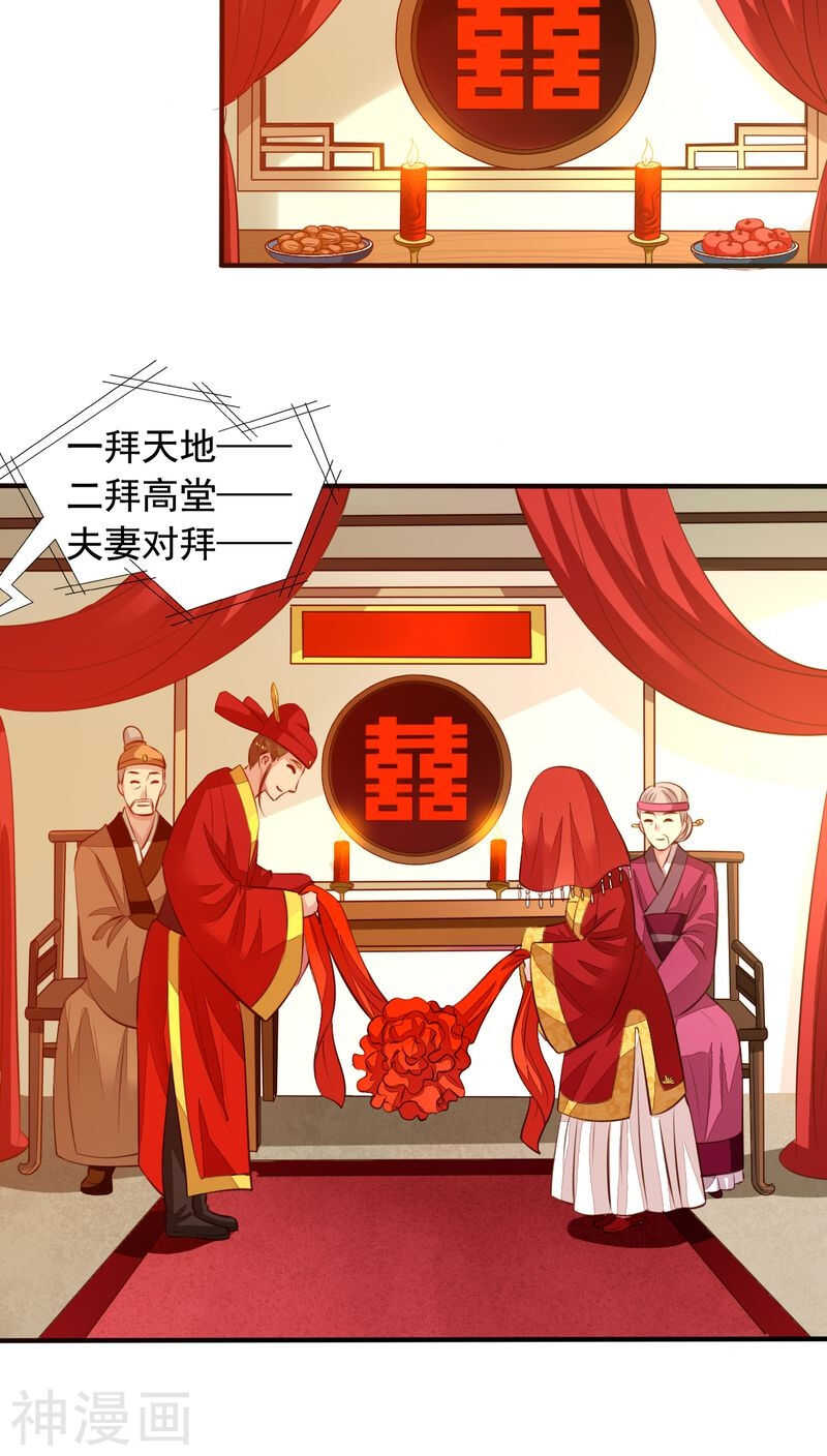 我家业主会作妖韩漫全集-番外15：才会相思便害相思无删减无遮挡章节图片 