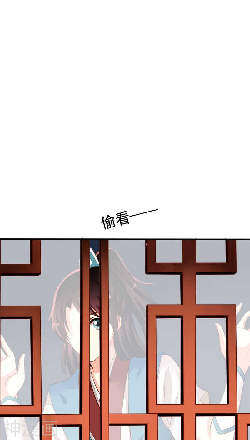 我家业主会作妖韩漫全集-番外15：才会相思便害相思无删减无遮挡章节图片 