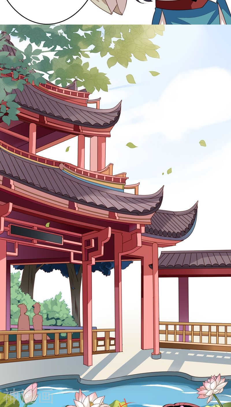 我家业主会作妖韩漫全集-番外17：因为我想当天帝无删减无遮挡章节图片 