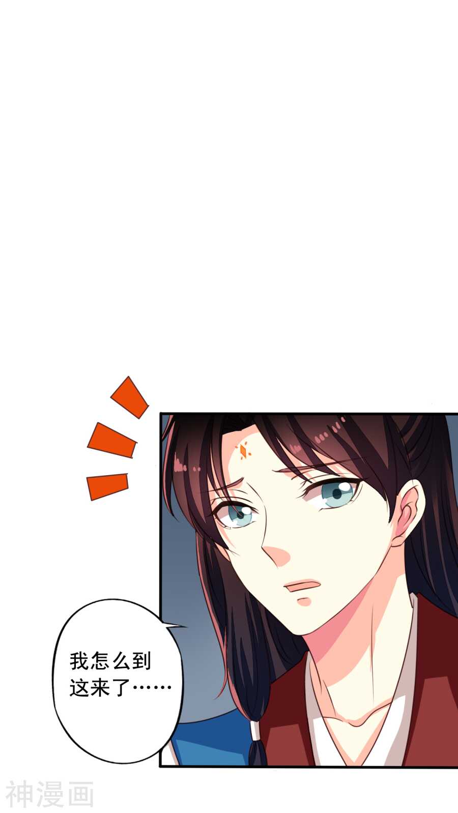 我家业主会作妖韩漫全集-番外19：恢复记忆无删减无遮挡章节图片 