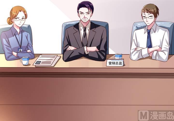 我家业主会作妖韩漫全集-第57回 总监九爷无删减无遮挡章节图片 