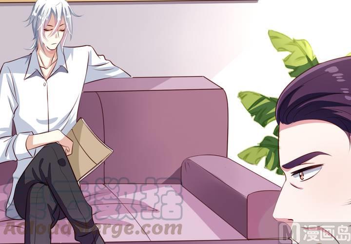 我家业主会作妖韩漫全集-第57回 总监九爷无删减无遮挡章节图片 