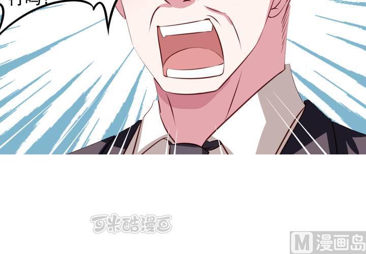 我家业主会作妖韩漫全集-第57回 总监九爷无删减无遮挡章节图片 