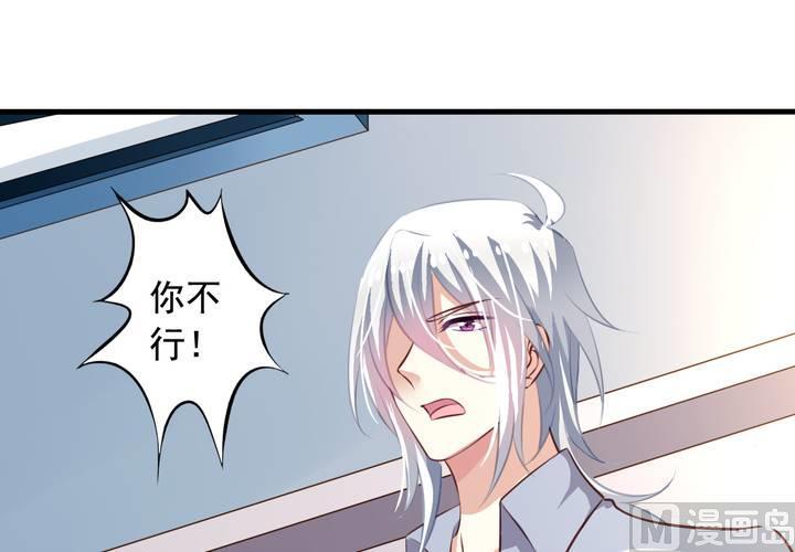 我家业主会作妖韩漫全集-第57回 总监九爷无删减无遮挡章节图片 
