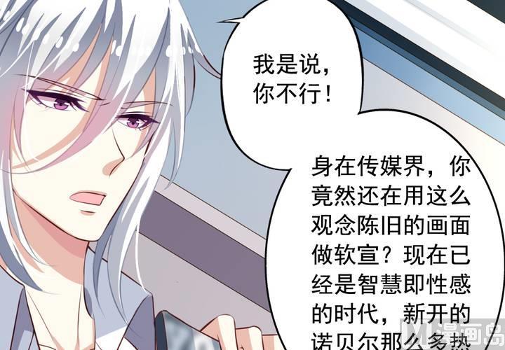 我家业主会作妖韩漫全集-第57回 总监九爷无删减无遮挡章节图片 