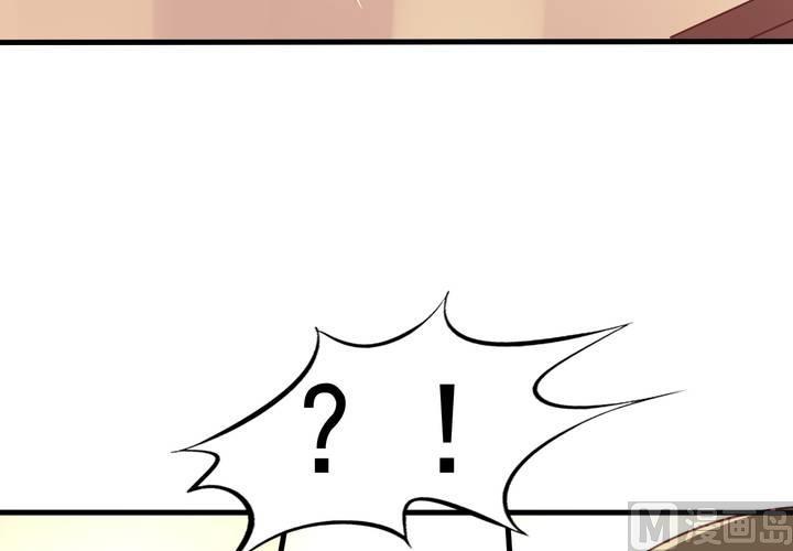 我家业主会作妖韩漫全集-第57回 总监九爷无删减无遮挡章节图片 