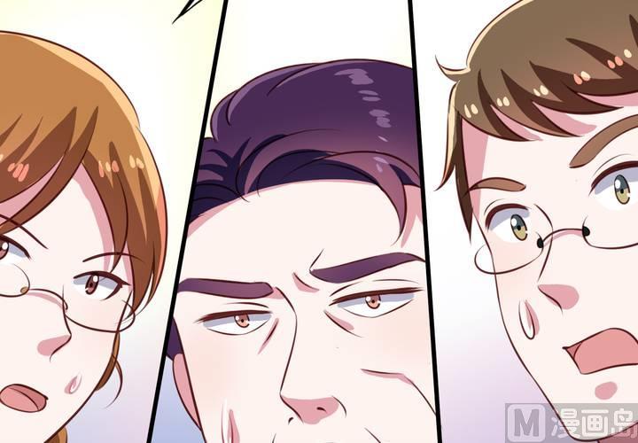 我家业主会作妖韩漫全集-第57回 总监九爷无删减无遮挡章节图片 
