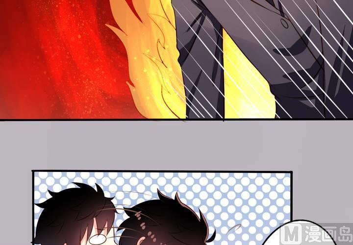 我家业主会作妖韩漫全集-第57回 总监九爷无删减无遮挡章节图片 