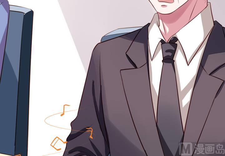 我家业主会作妖韩漫全集-第57回 总监九爷无删减无遮挡章节图片 