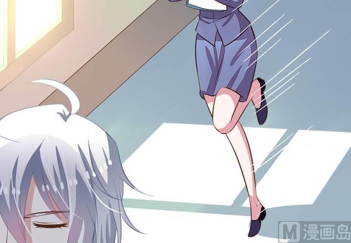 我家业主会作妖韩漫全集-第57回 总监九爷无删减无遮挡章节图片 
