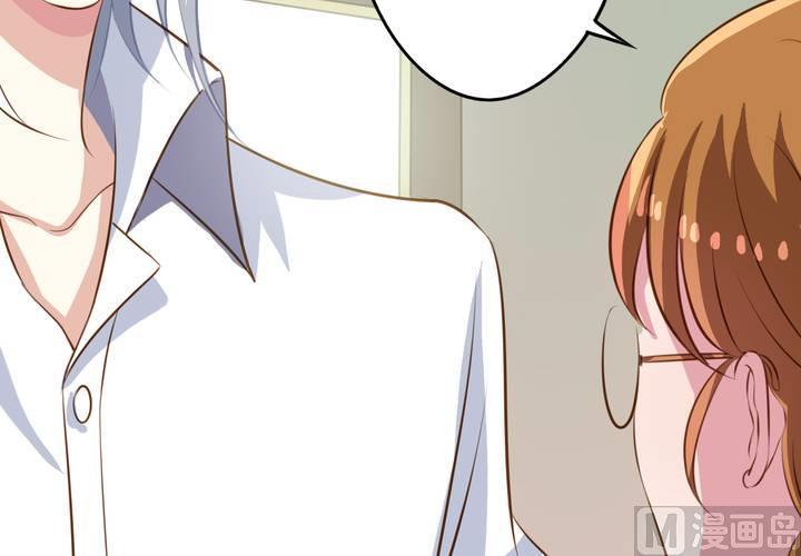 我家业主会作妖韩漫全集-第57回 总监九爷无删减无遮挡章节图片 
