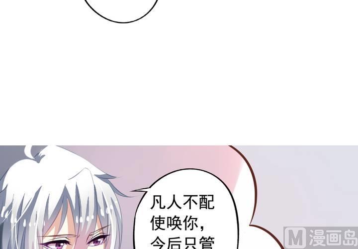 我家业主会作妖韩漫全集-第58回 九爷还是罩着我的无删减无遮挡章节图片 