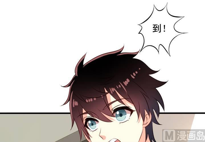 我家业主会作妖韩漫全集-第58回 九爷还是罩着我的无删减无遮挡章节图片 