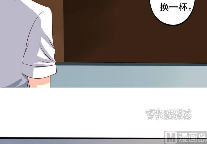 我家业主会作妖韩漫全集-第58回 九爷还是罩着我的无删减无遮挡章节图片 