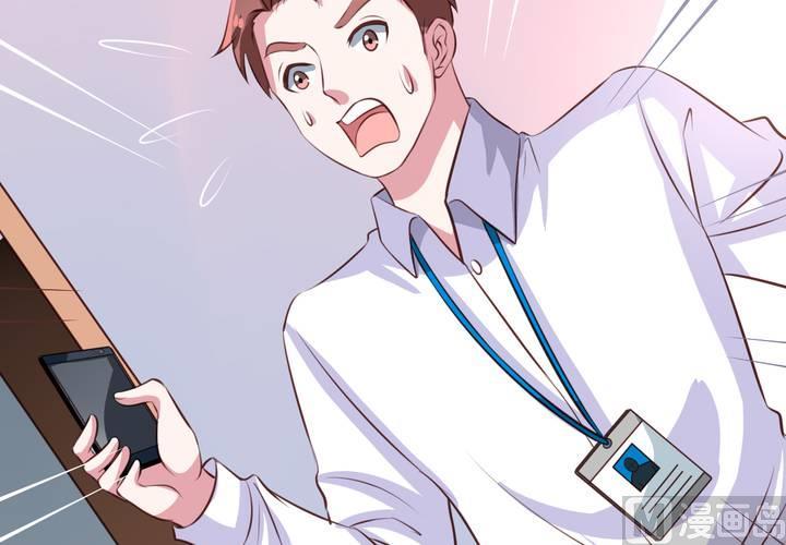 我家业主会作妖韩漫全集-第58回 九爷还是罩着我的无删减无遮挡章节图片 