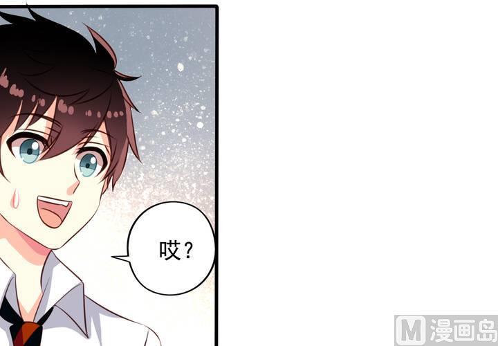 我家业主会作妖韩漫全集-第58回 九爷还是罩着我的无删减无遮挡章节图片 