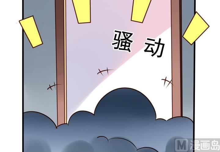 我家业主会作妖韩漫全集-第58回 九爷还是罩着我的无删减无遮挡章节图片 