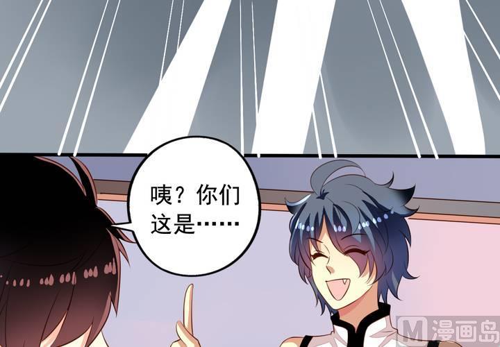 我家业主会作妖韩漫全集-第58回 九爷还是罩着我的无删减无遮挡章节图片 