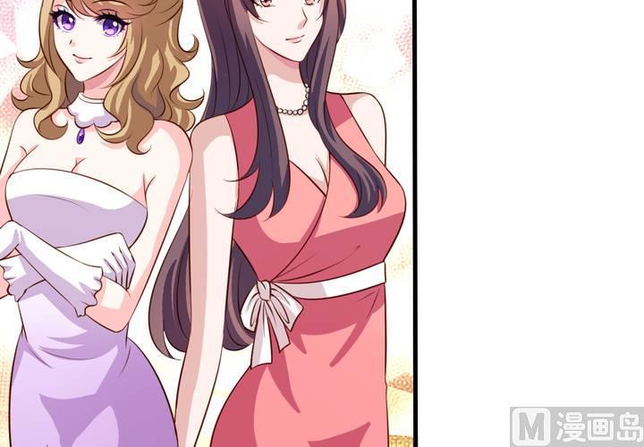 我家业主会作妖韩漫全集-第58回 九爷还是罩着我的无删减无遮挡章节图片 
