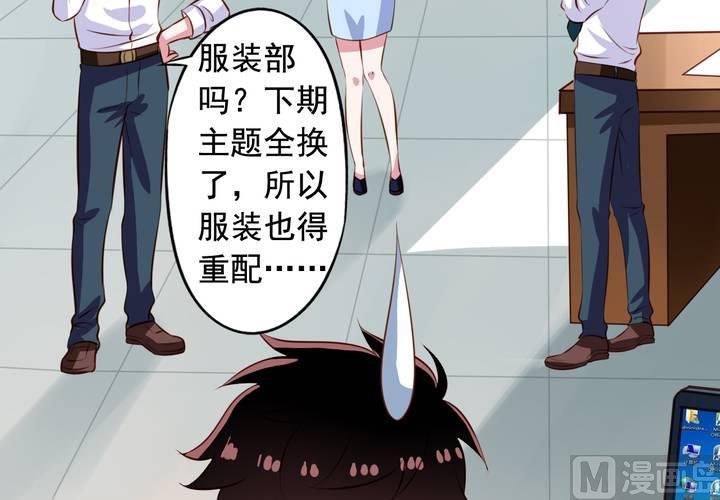 我家业主会作妖韩漫全集-第58回 九爷还是罩着我的无删减无遮挡章节图片 