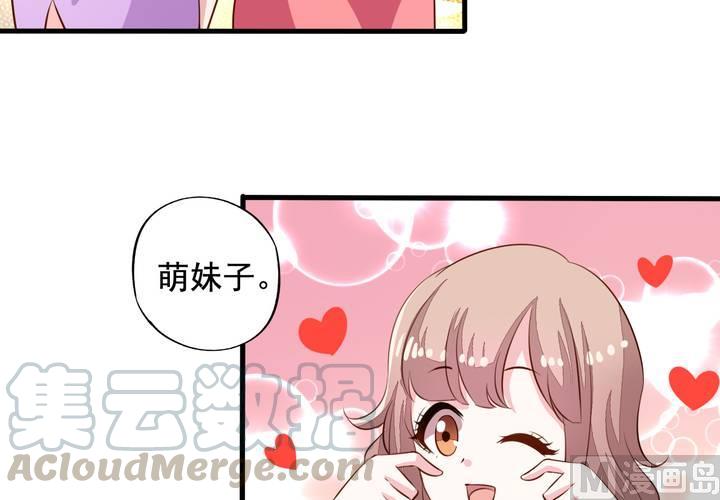 我家业主会作妖韩漫全集-第58回 九爷还是罩着我的无删减无遮挡章节图片 