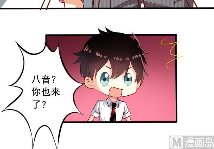 我家业主会作妖韩漫全集-第58回 九爷还是罩着我的无删减无遮挡章节图片 