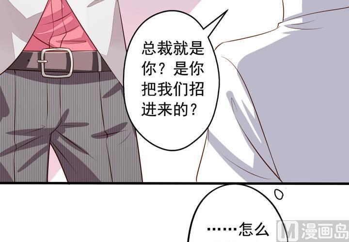 我家业主会作妖韩漫全集-第58回 九爷还是罩着我的无删减无遮挡章节图片 