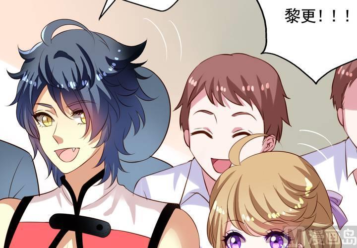 我家业主会作妖韩漫全集-第59回 情敌上线无删减无遮挡章节图片 