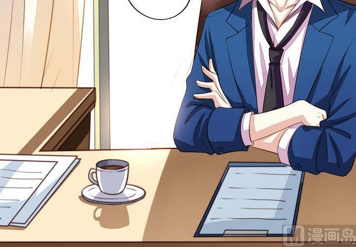 我家业主会作妖韩漫全集-第59回 情敌上线无删减无遮挡章节图片 