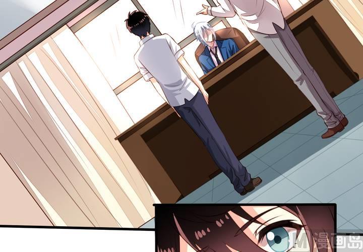 我家业主会作妖韩漫全集-第59回 情敌上线无删减无遮挡章节图片 