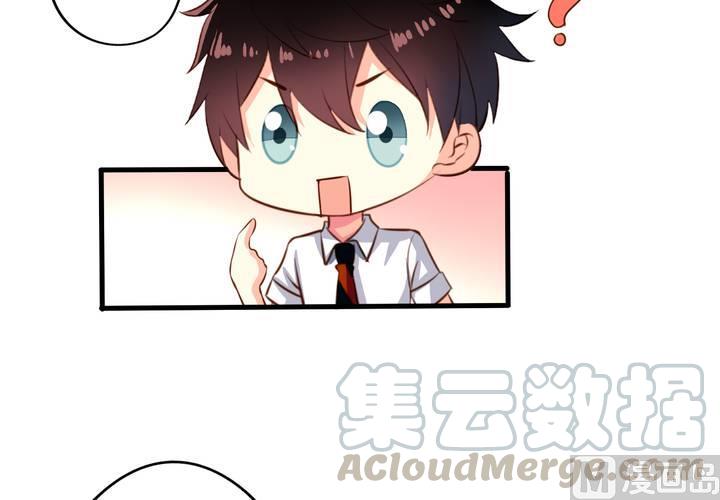 我家业主会作妖韩漫全集-第59回 情敌上线无删减无遮挡章节图片 