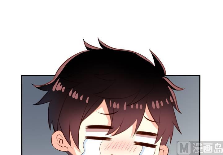 我家业主会作妖韩漫全集-第59回 情敌上线无删减无遮挡章节图片 