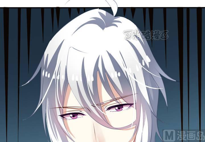 我家业主会作妖韩漫全集-第59回 情敌上线无删减无遮挡章节图片 
