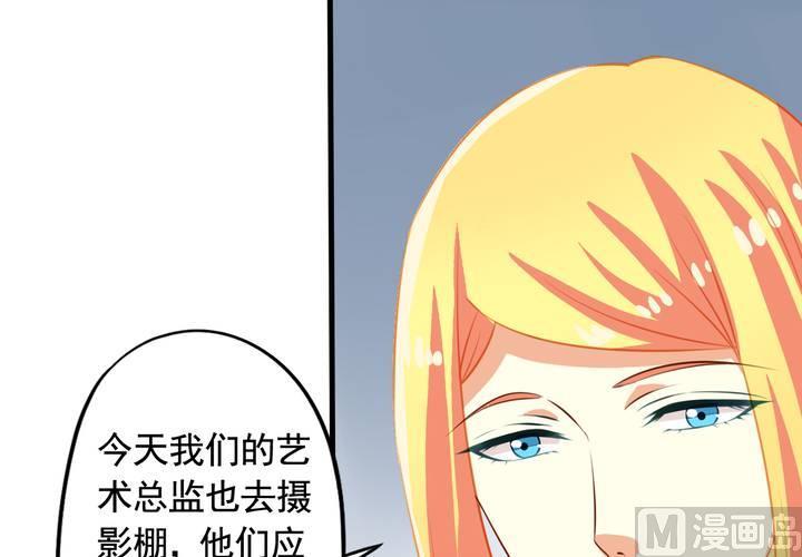 我家业主会作妖韩漫全集-第59回 情敌上线无删减无遮挡章节图片 