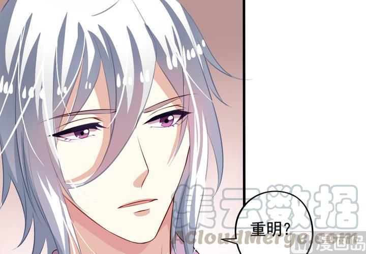 我家业主会作妖韩漫全集-第59回 情敌上线无删减无遮挡章节图片 